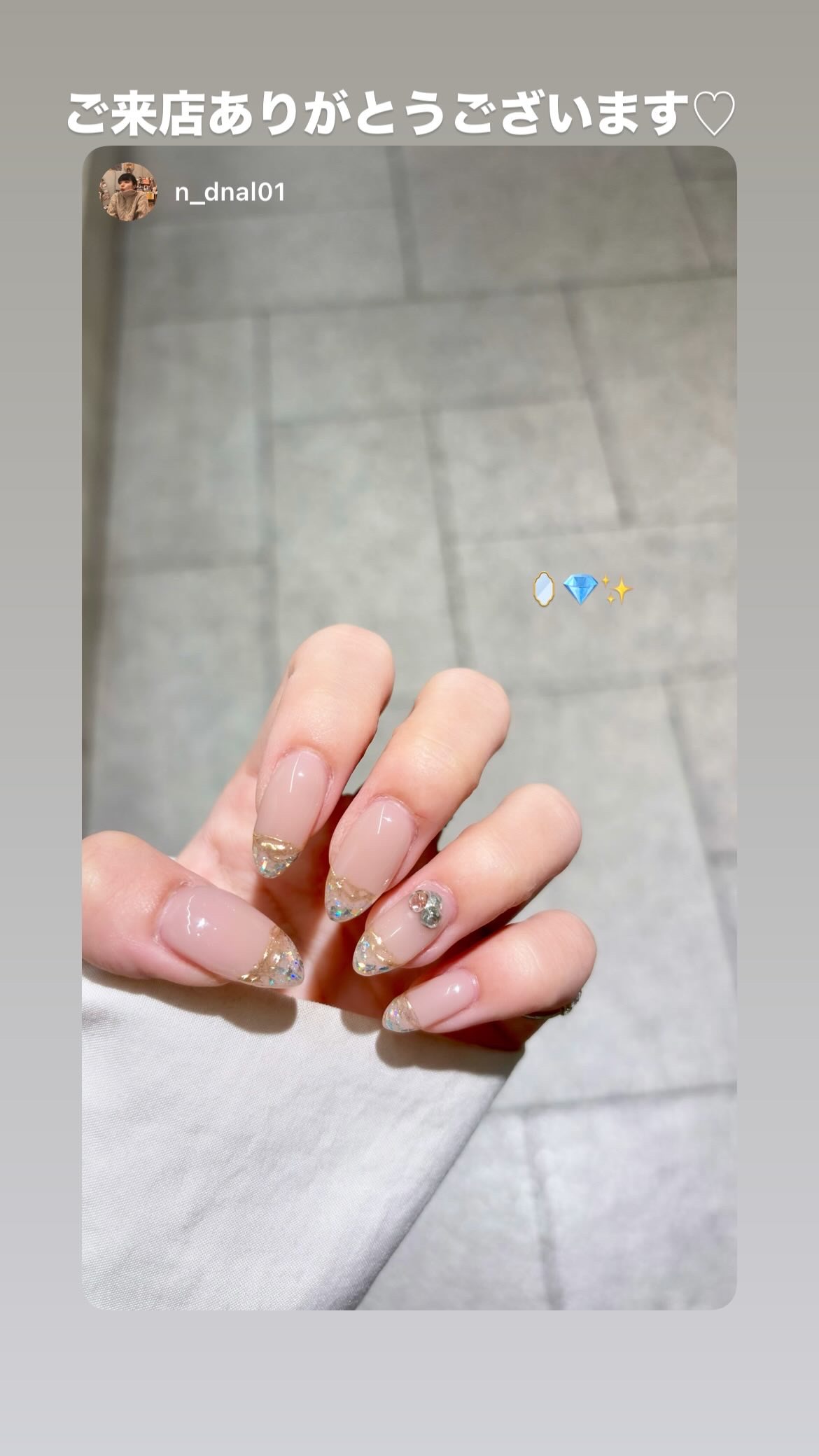 NICENAILのお客様施術 ミラーガラスフレンチ