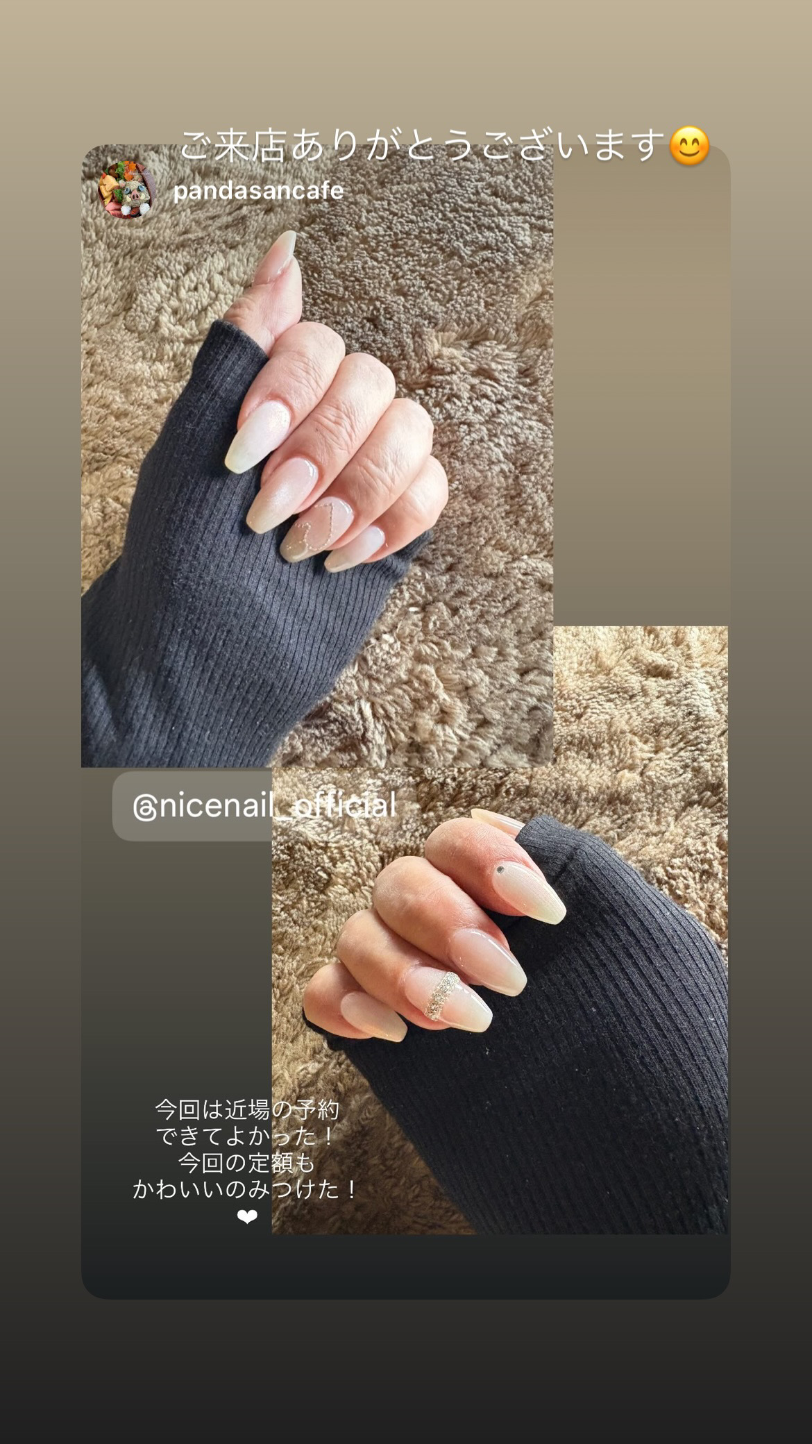 NICENAILのお客様施術 ミルキーワンカラー