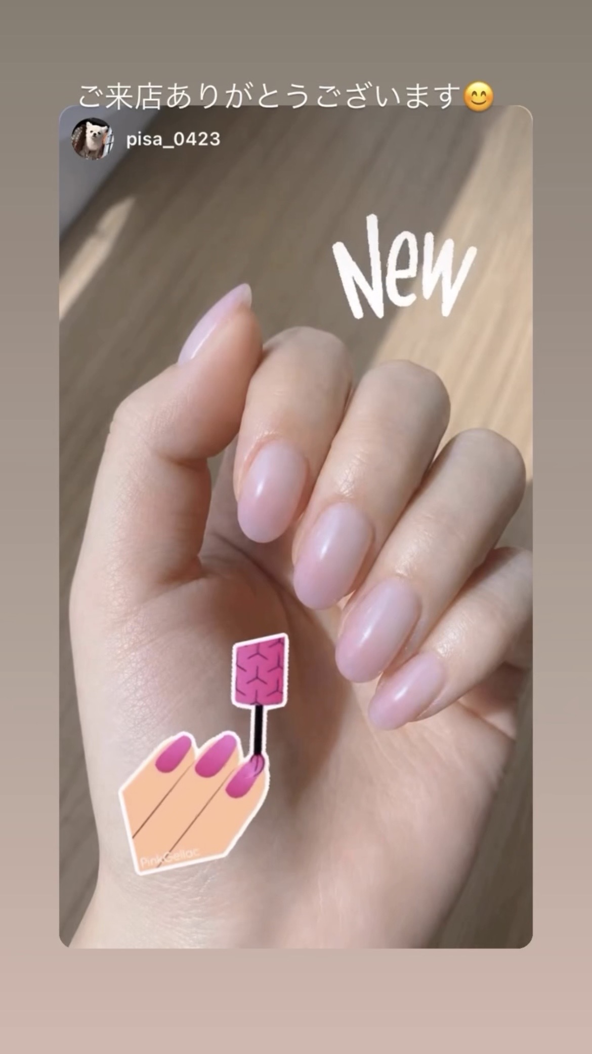 NICENAILのお客様施術 血色感グラデ