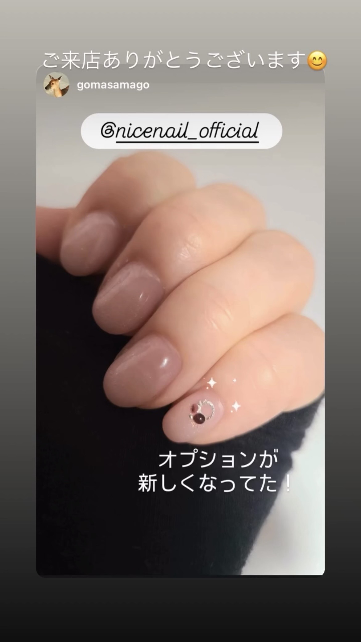 NICENAILのお客様施術 肌馴染みオフィスピンクカラー
