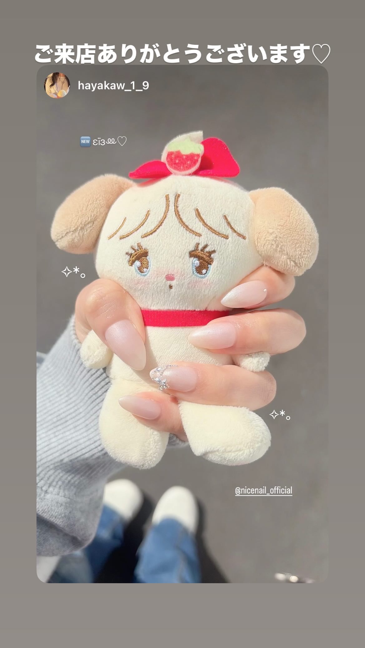 NICENAILのお客様施術 ちょい使いストーン