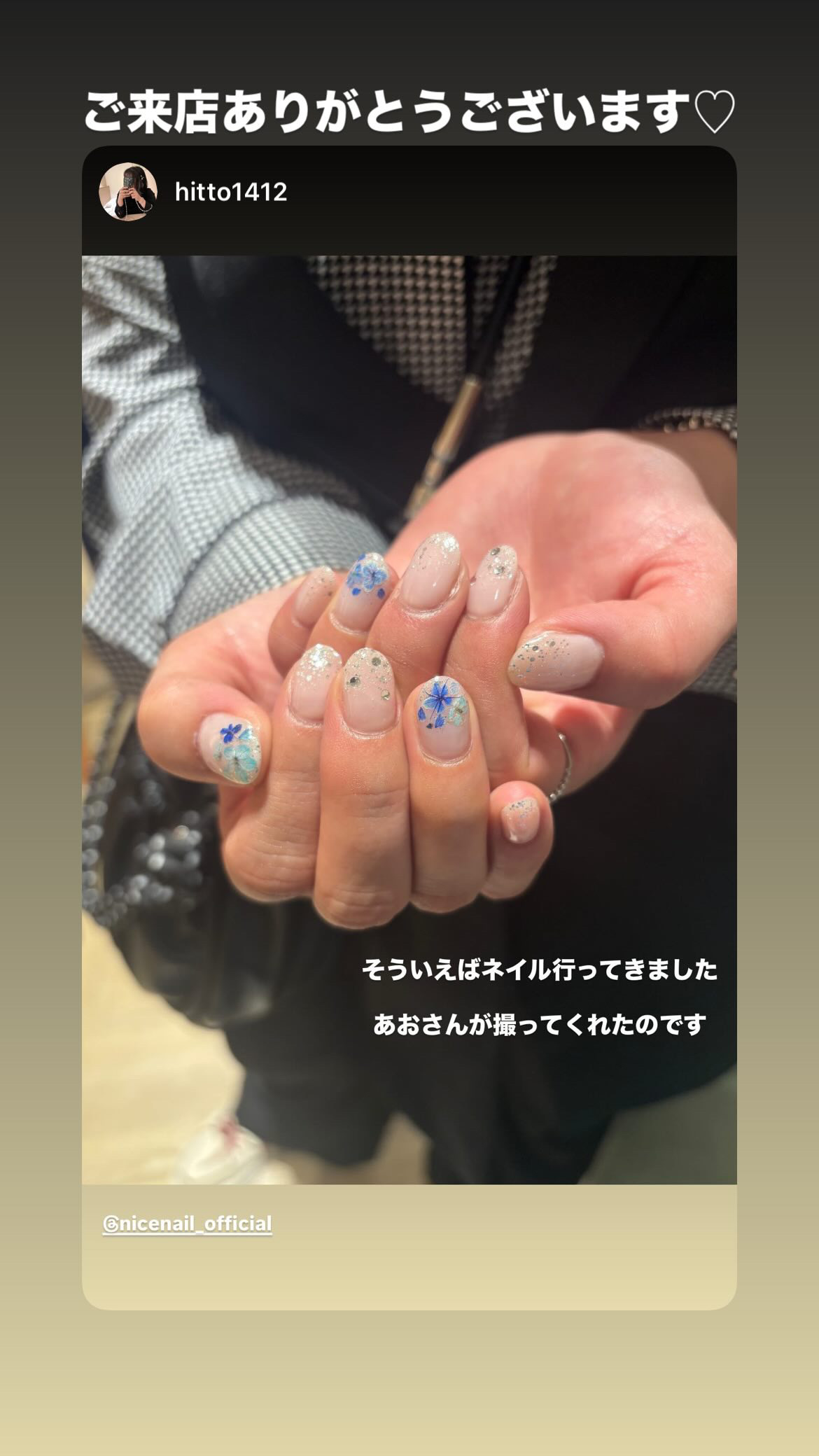NICENAILのお客様施術 ブルー押し花ネイル