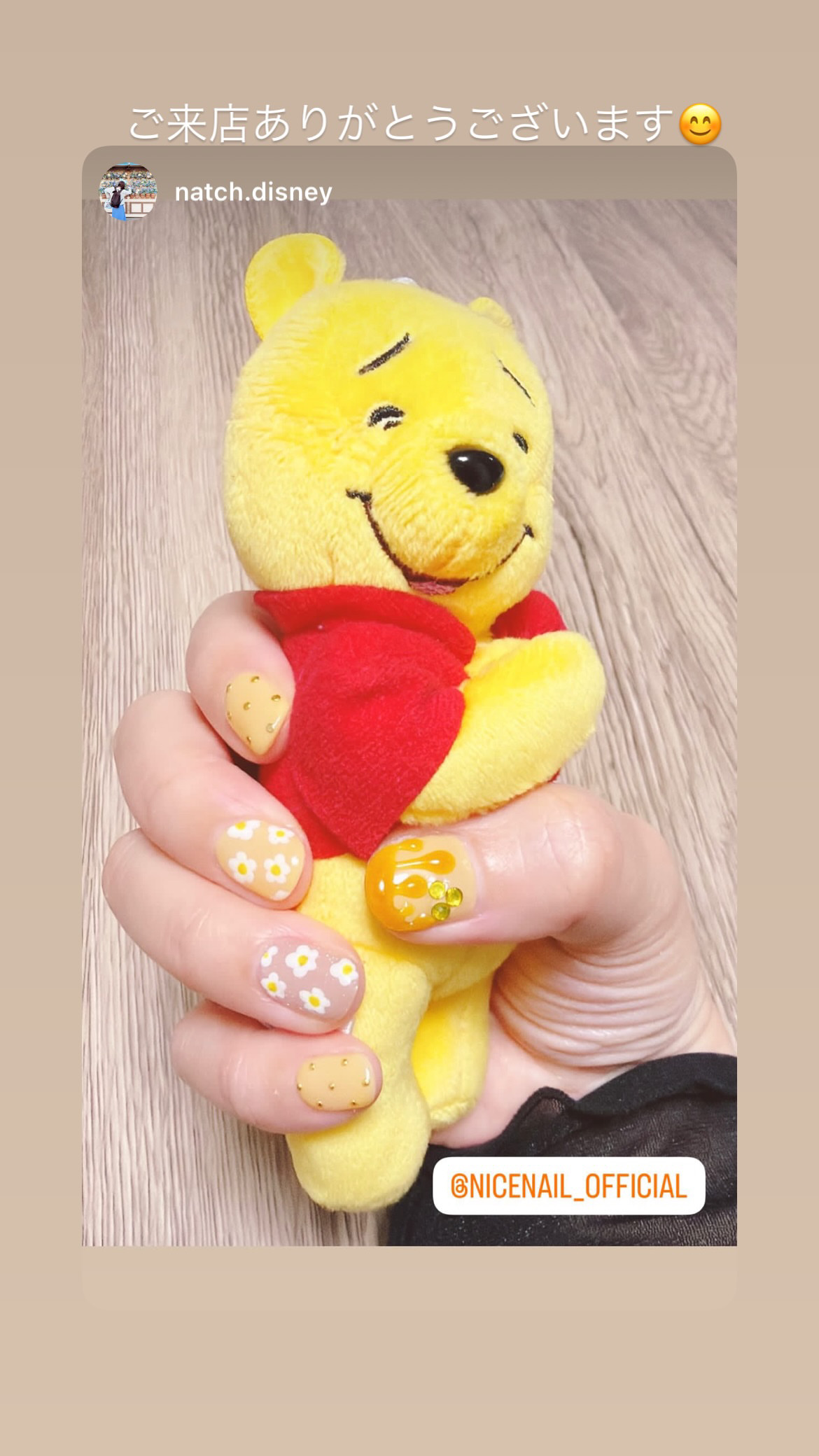NICENAILのお客様施術 はちみつネイル
