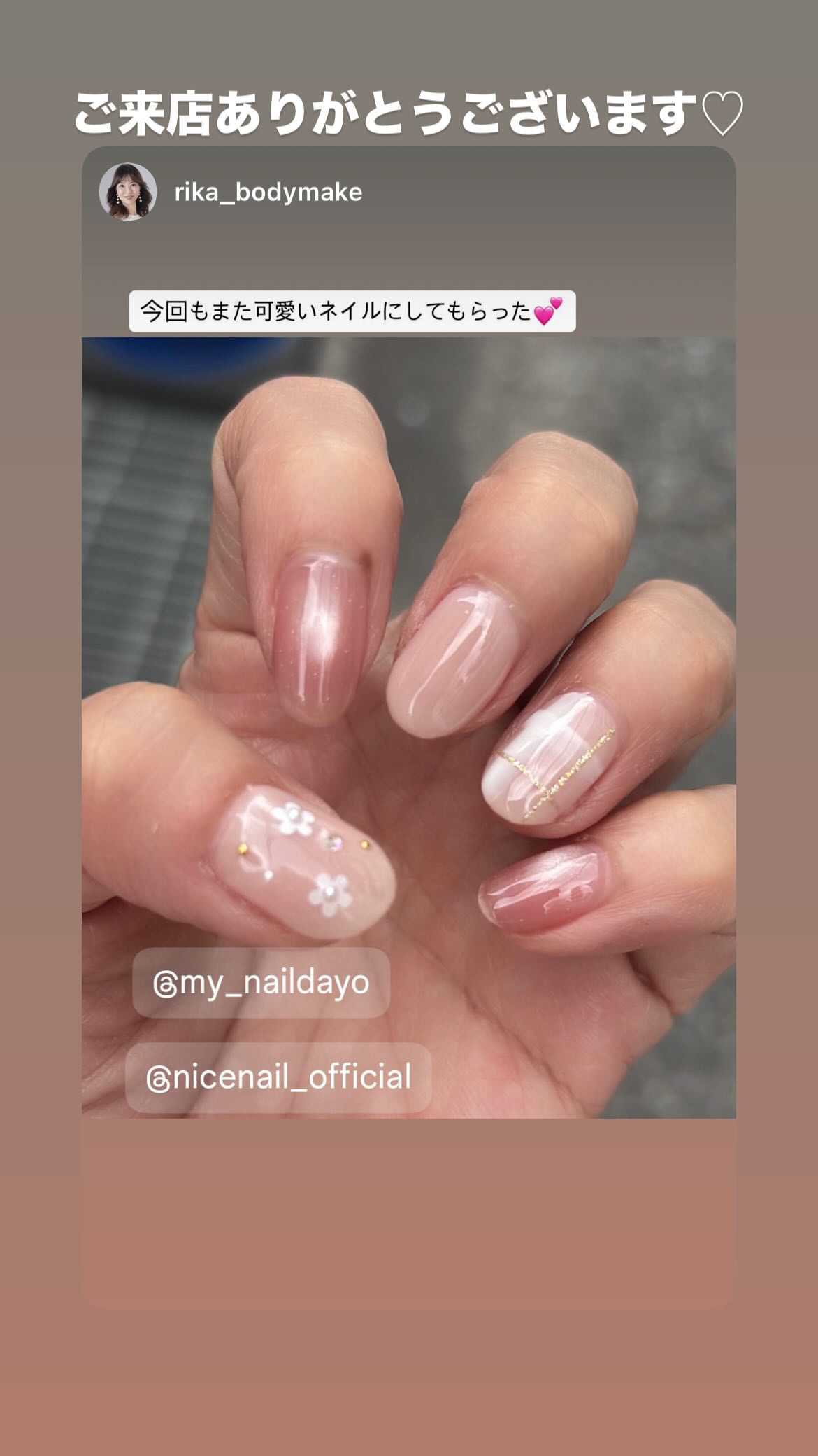 NICENAILのお客様施術 ホロお花デザイン