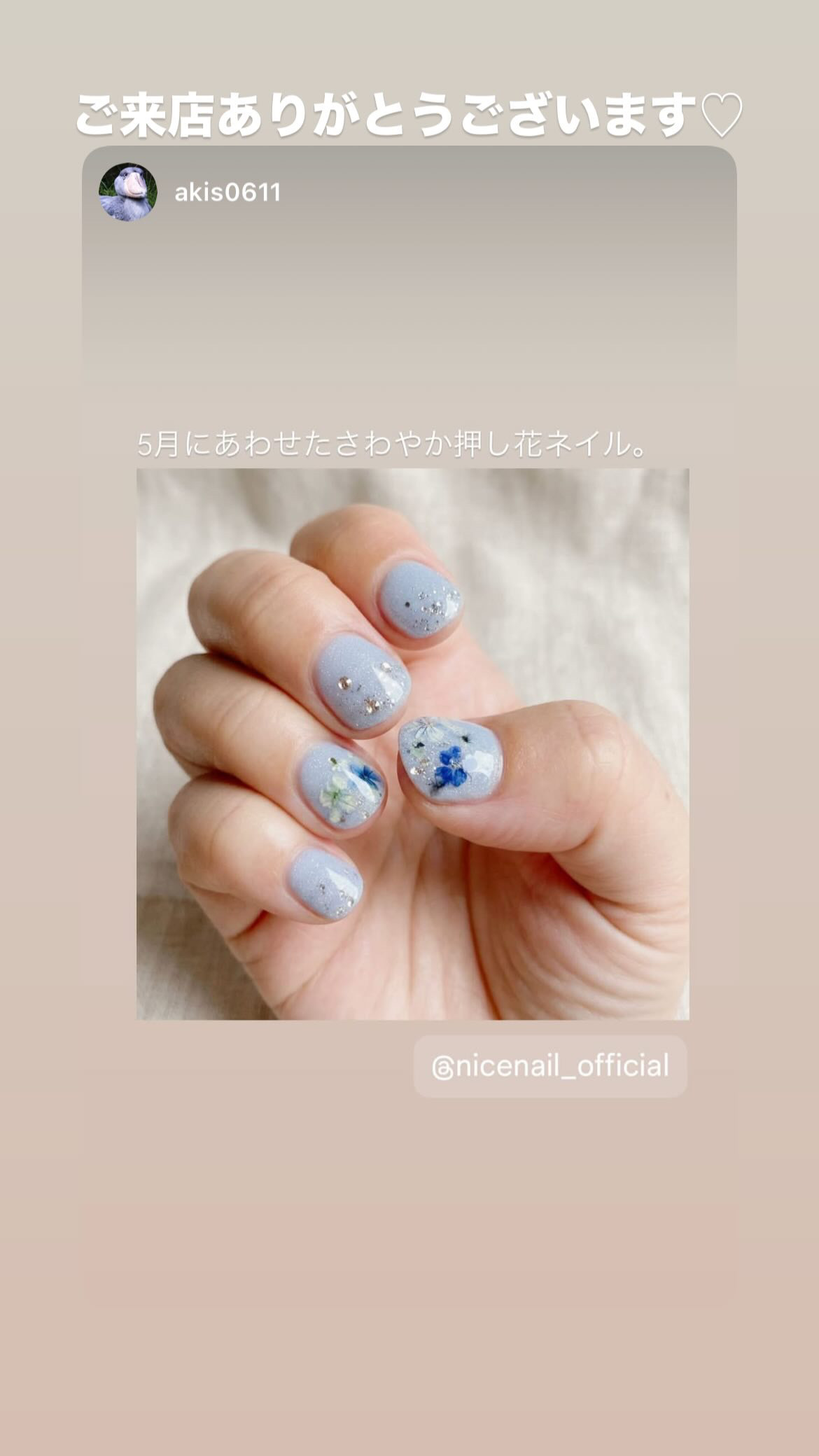 NICENAILのお客様施術 押し花ネイル