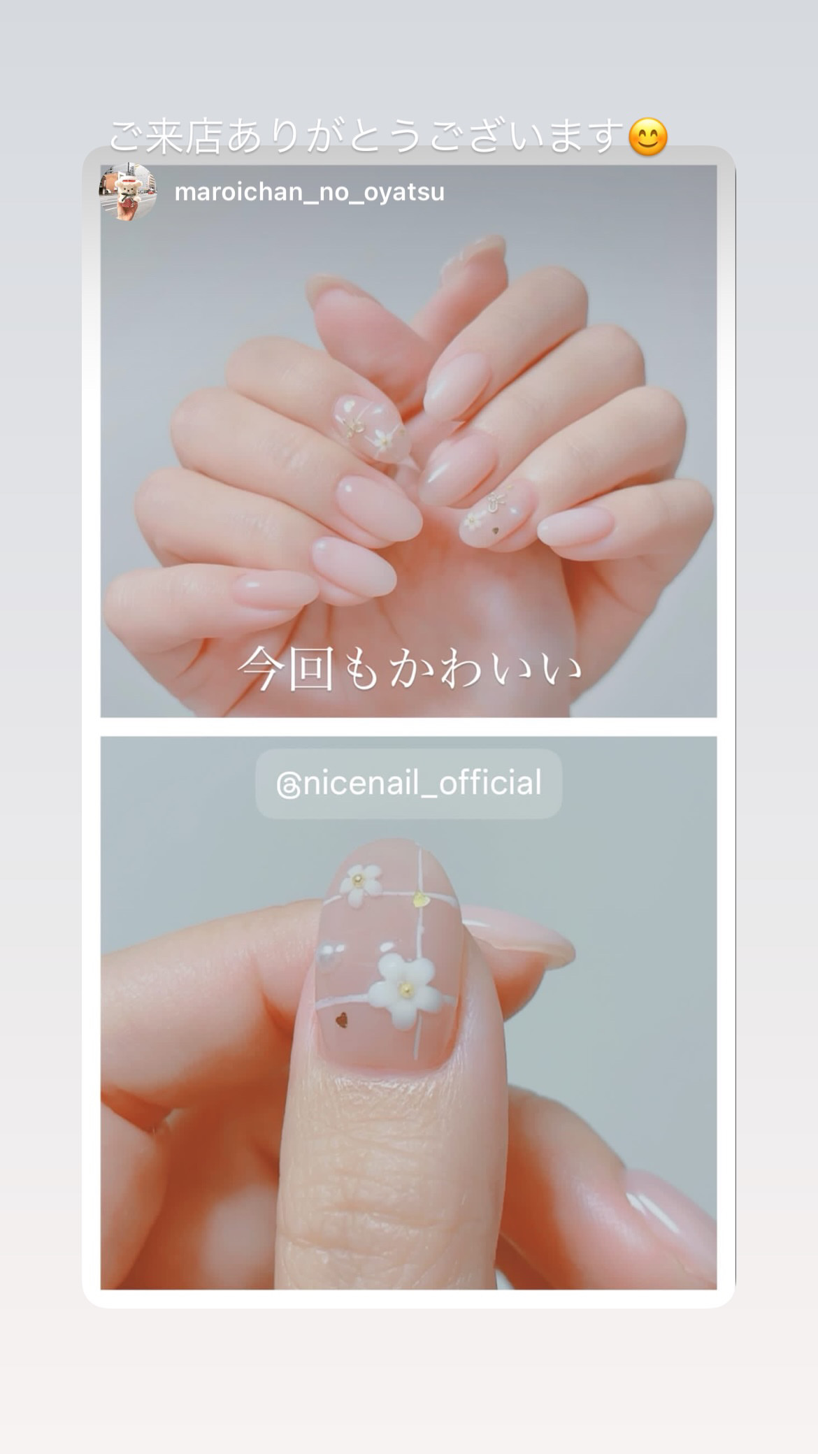 NICENAILのお客様施術 立体お花ネイル