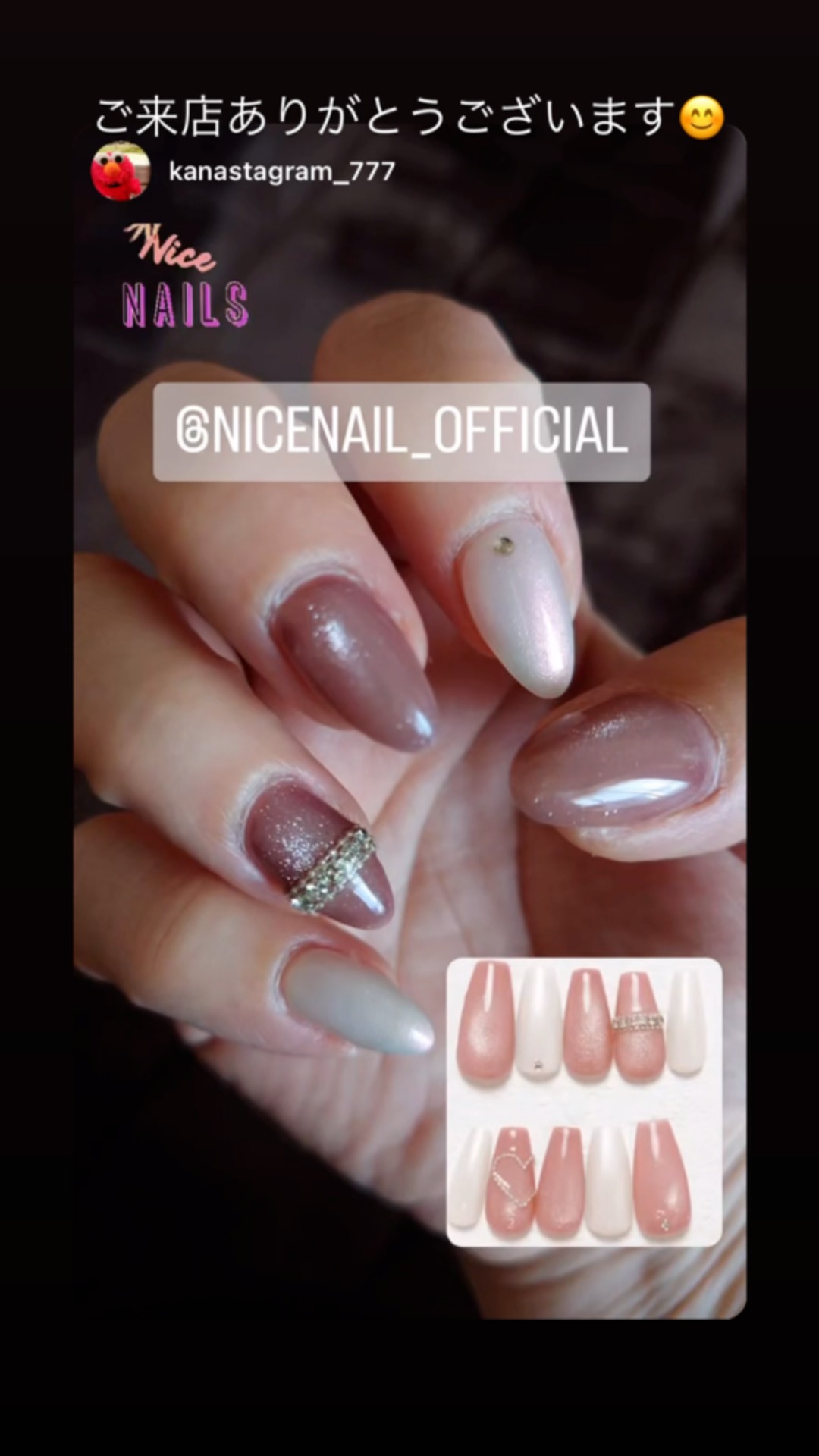 NICENAILのお客様施術 マグネットキラキラネイル