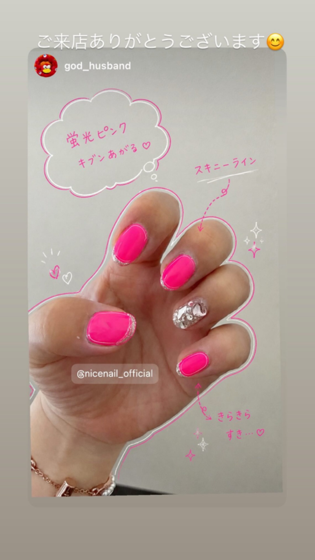 NICENAILのお客様施術 ネオンピンクネイル