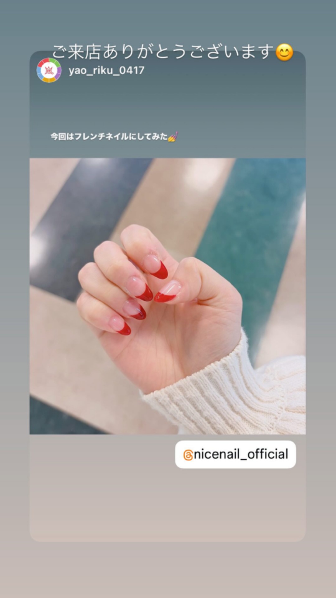 NICENAILのお客様施術 赤フレンチネイル