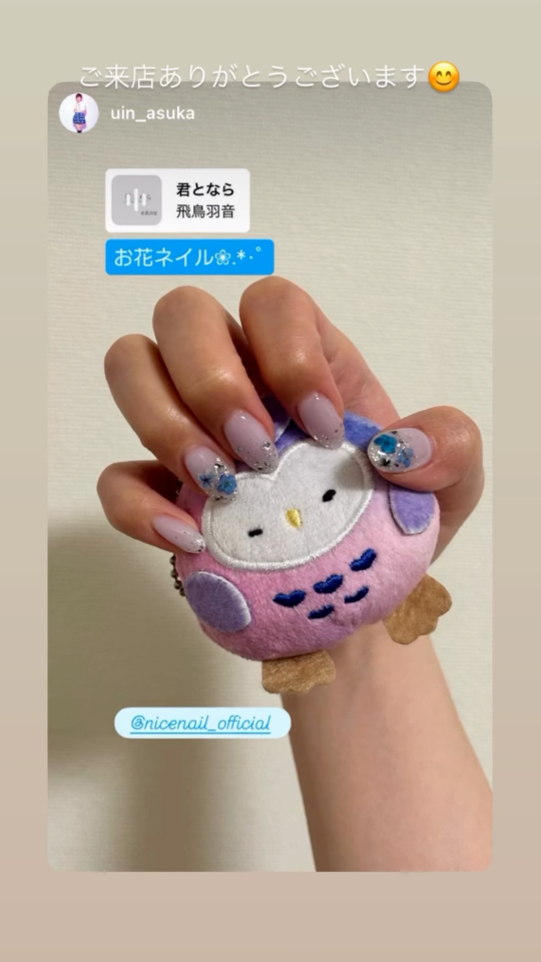 NICENAILのお客様施術 押し花ネイル