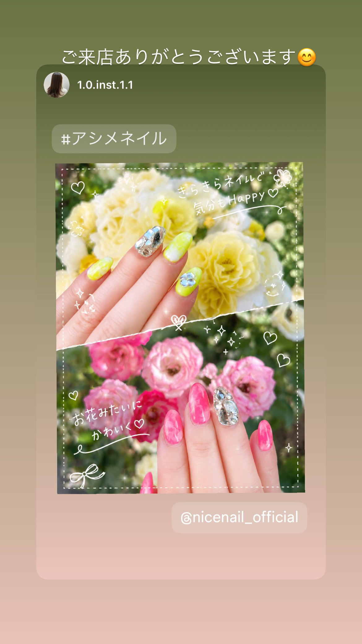 NICENAILのお客様施術 バイカラーネイル