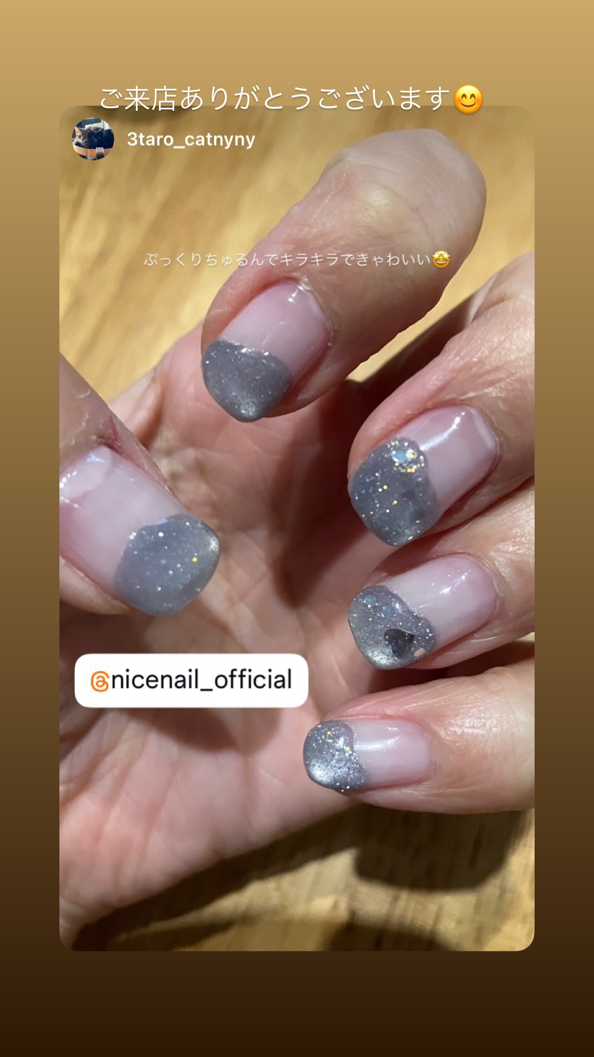 NICENAILのお客様施術 塗りかけぷっくりマグネット