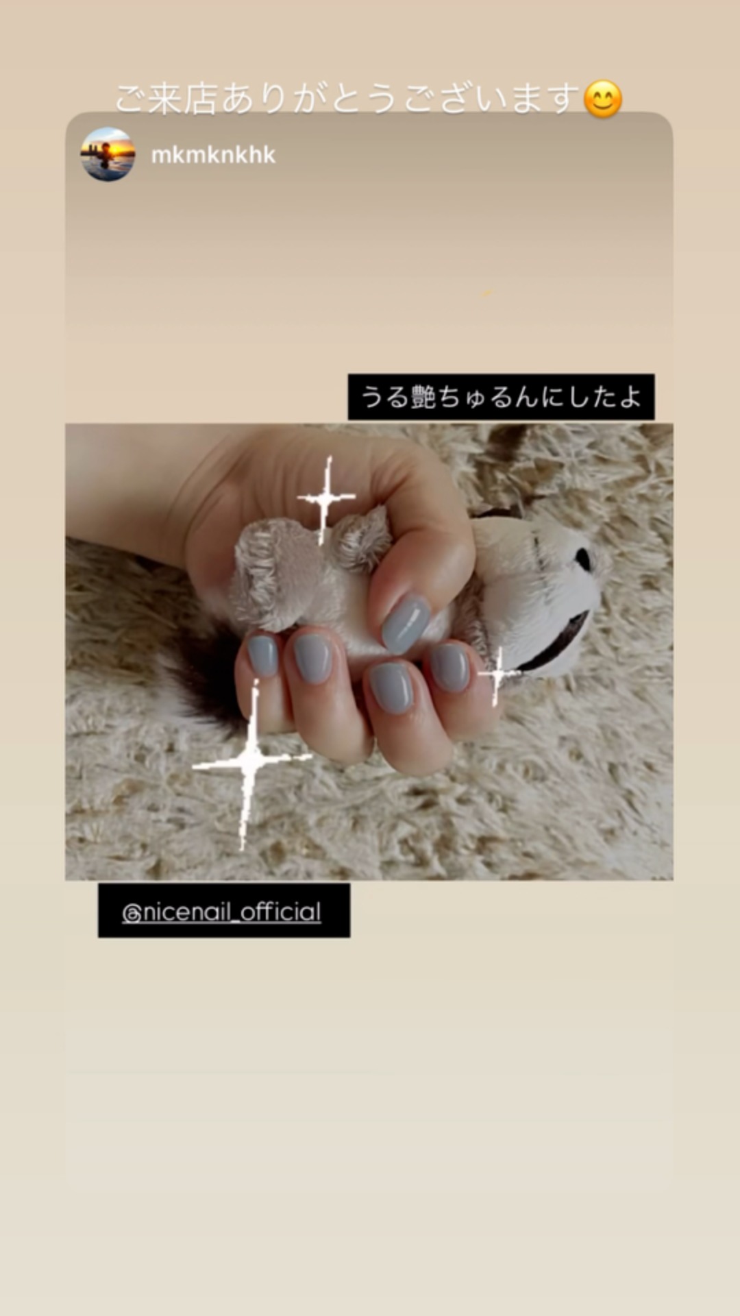 NICENAILのお客様施術 ちゅるんワンカラー