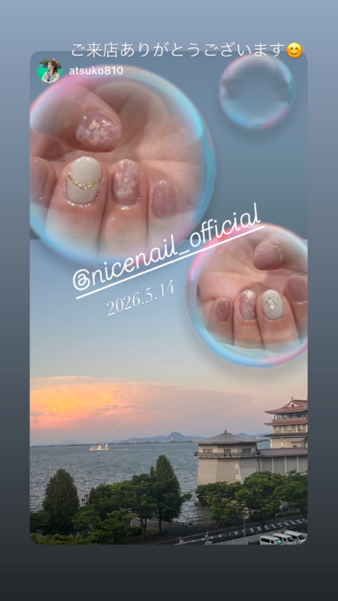 NICENAILのお客様施術 ニュアンスネイル