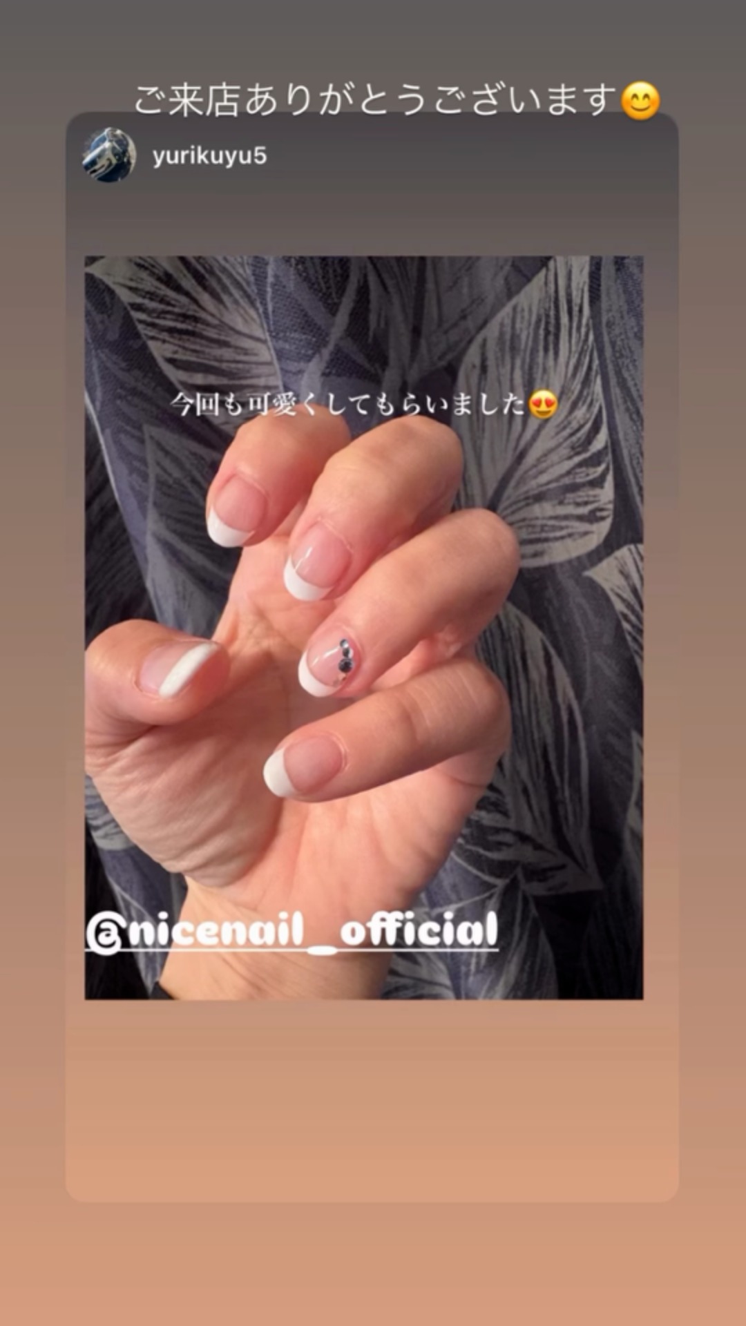 NICENAILのお客様施術 フレンチネイル