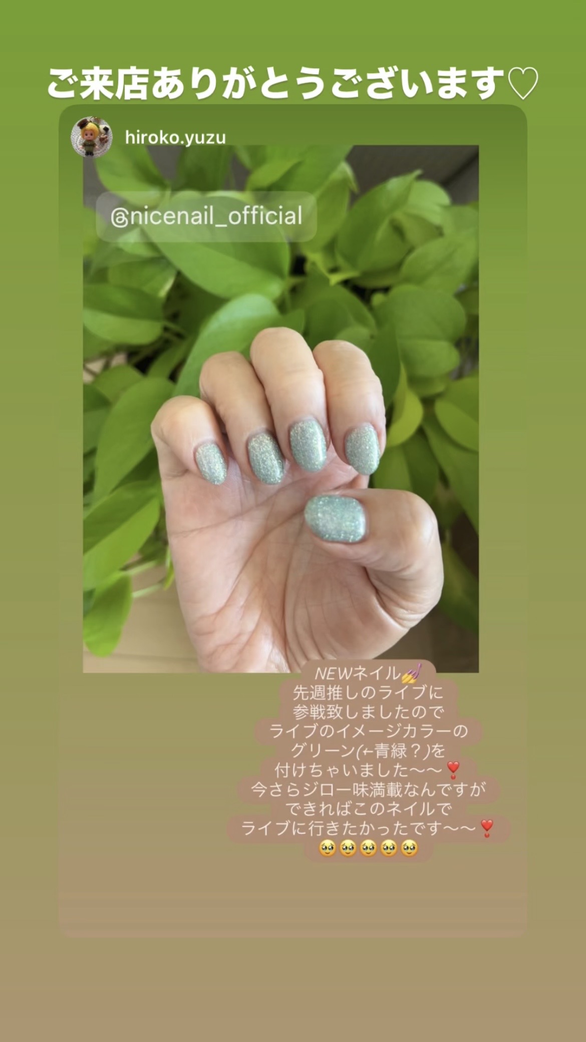 NICENAILのお客様施術 フラッシュラメワンカラー