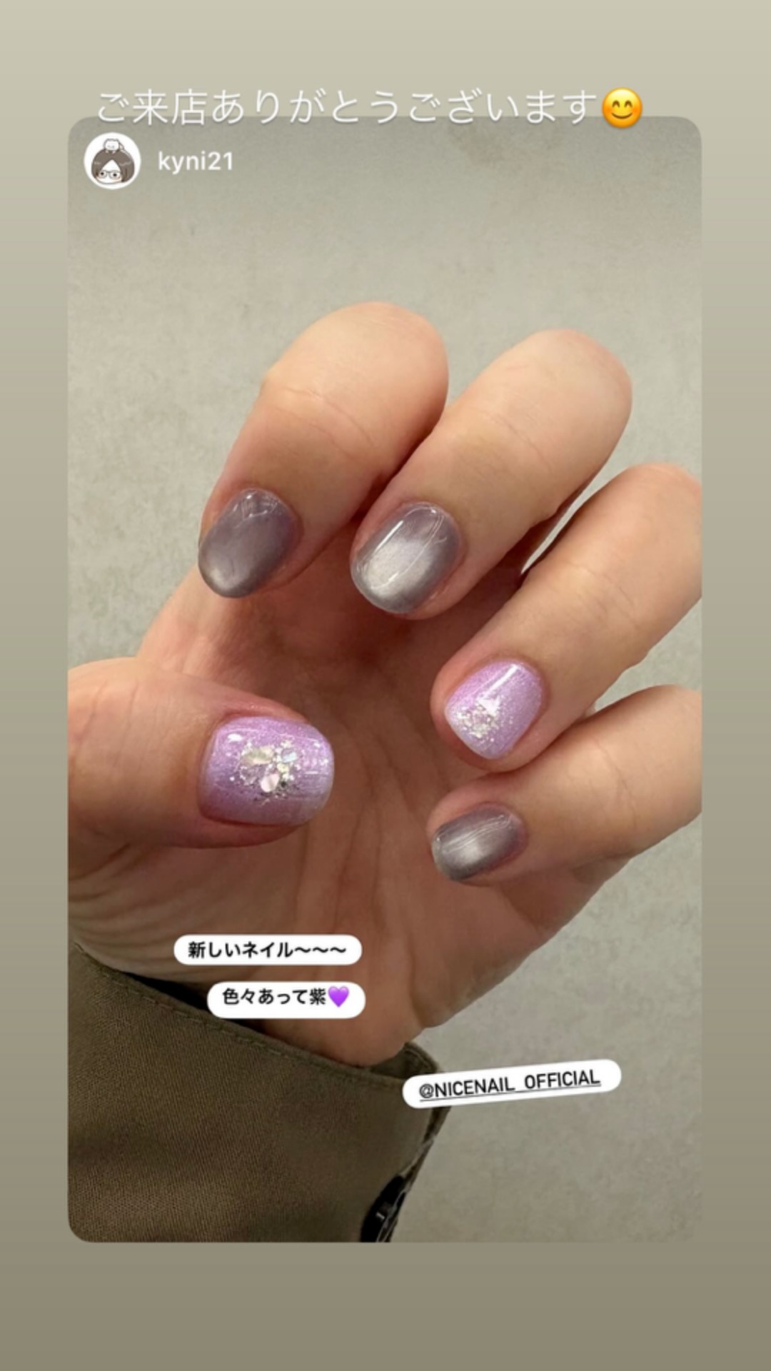 NICENAILのお客様施術 梅雨カラー水光マグネイル