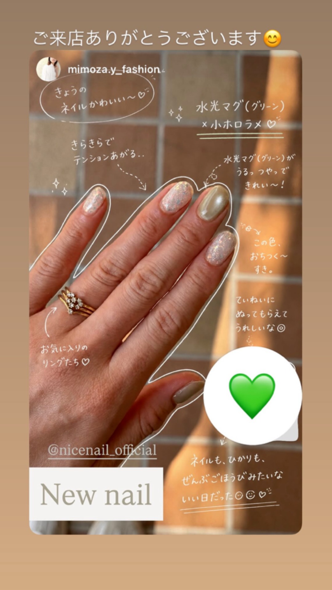 NICENAILのお客様施術 キラキラ水光マグネイル