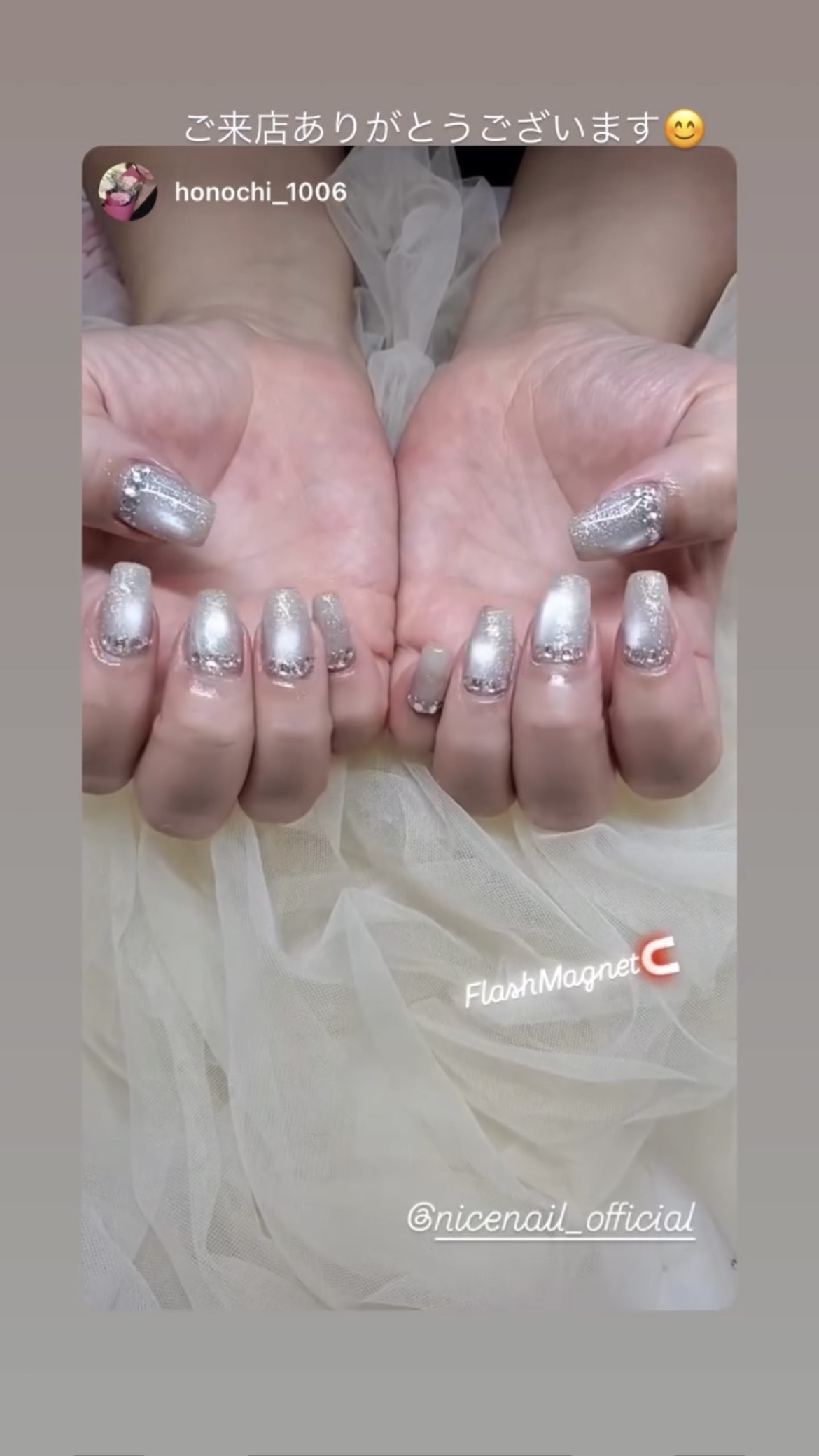 NICENAILのお客様施術 水光マグネット×オーロラミラー