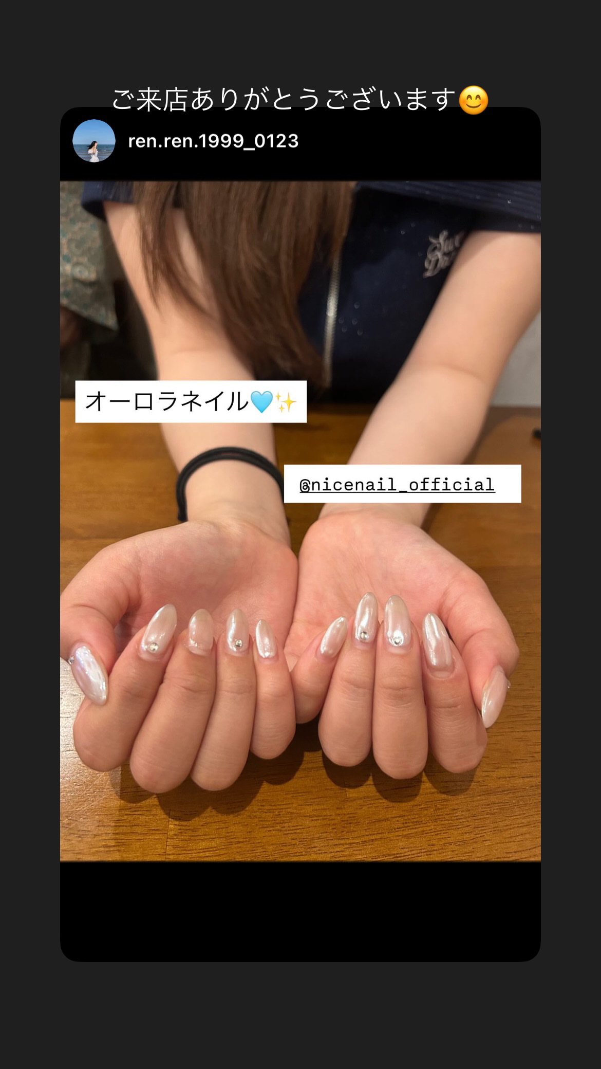 NICENAILのお客様施術 ホワイトオーロララメネイル