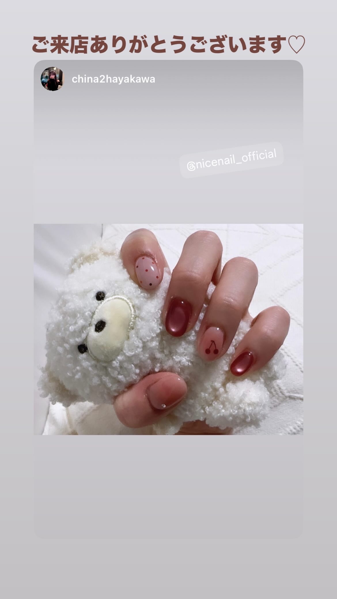 NICENAILのお客様施術 さくらんぼネイル