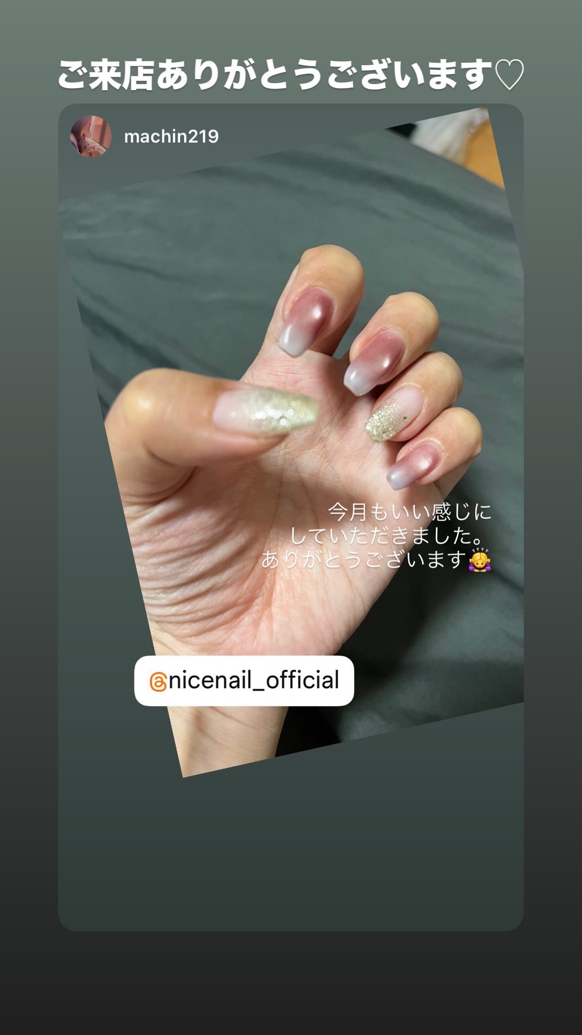 NICENAILのお客様施術 水光マグネット×グラデーション
