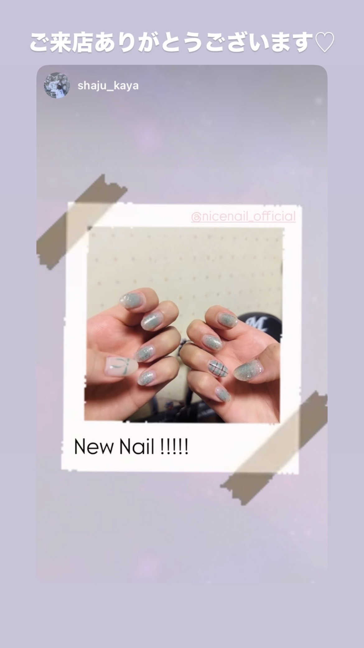 NICENAILのお客様施術 チーク×チェックネイル