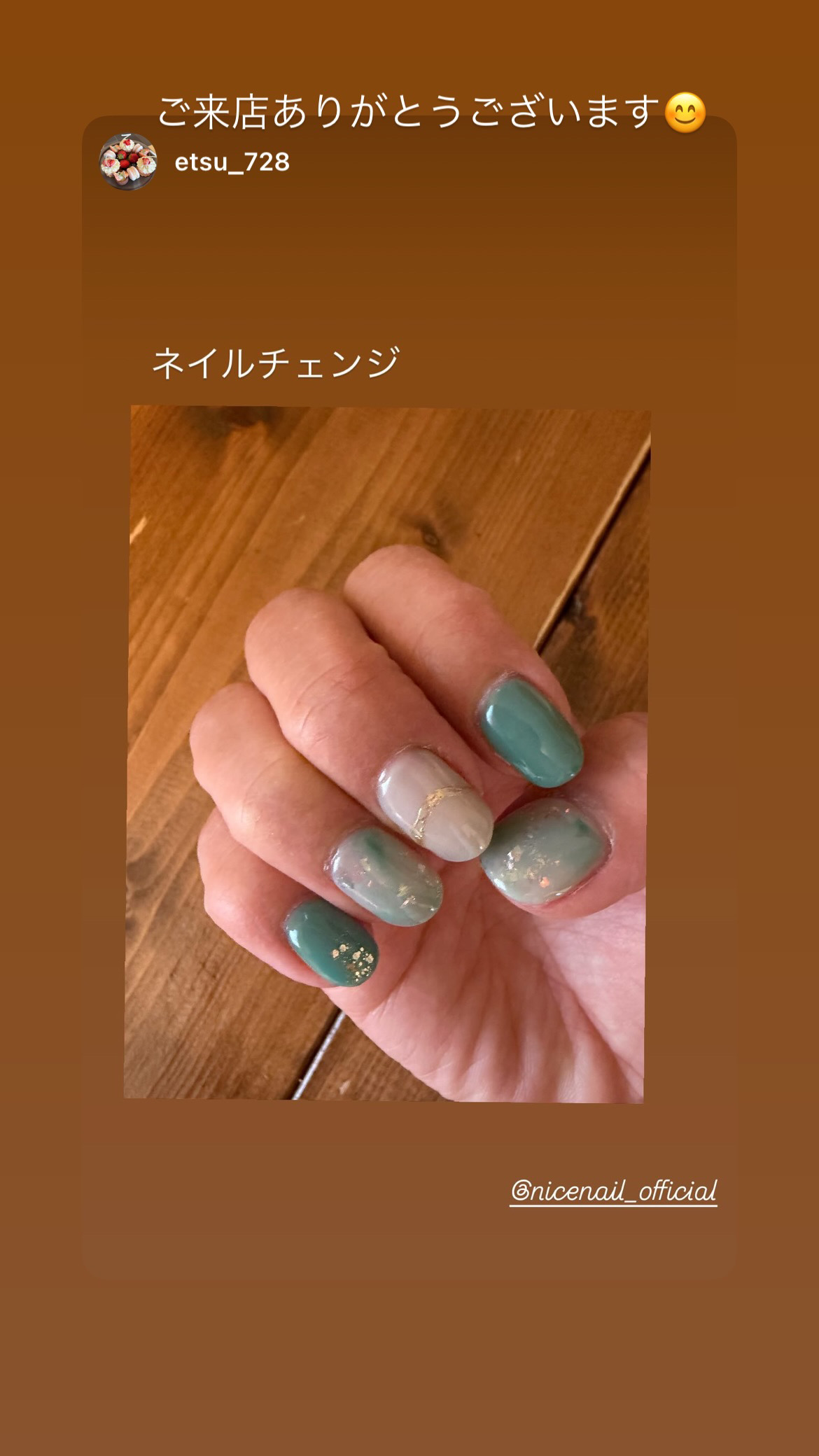 NICENAILのお客様施術 グリーン×ホワイトタイダイ