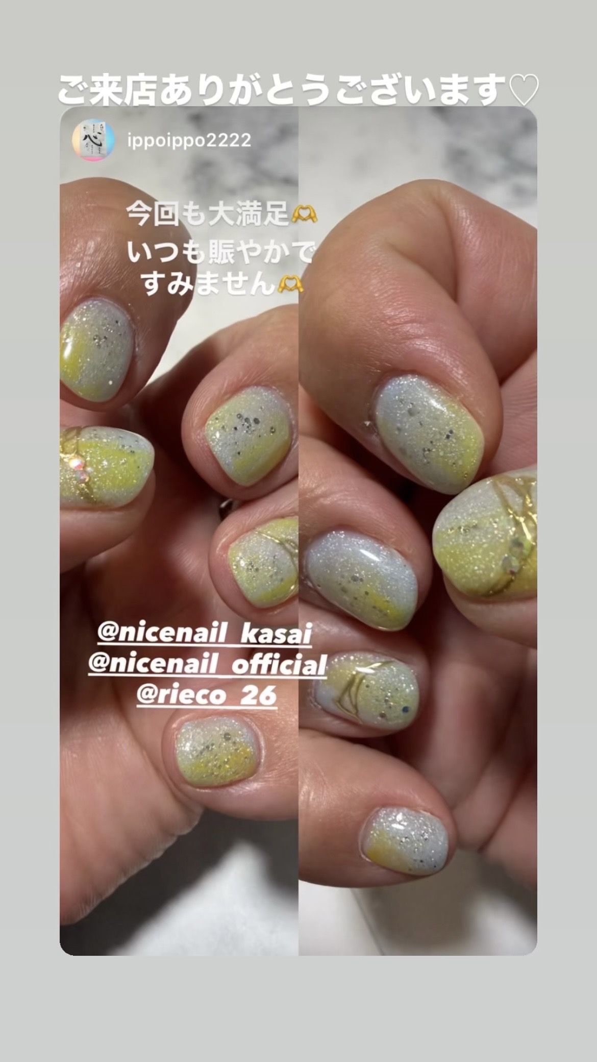 NICENAILのお客様施術 ブルーイエローニュアンス