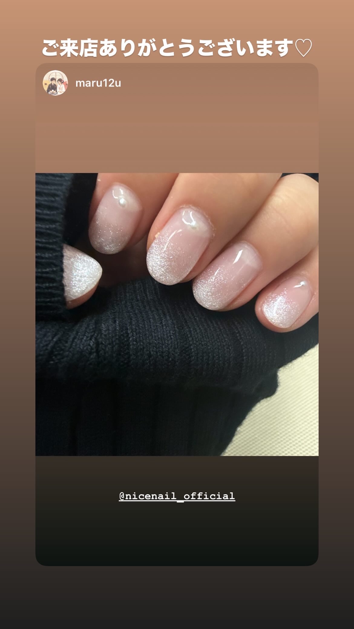 NICENAILのお客様施術 ホワイトラメグラデーション