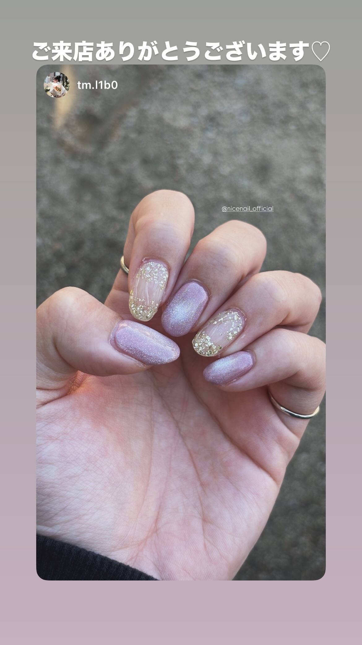 NICENAILのお客様施術 キラキラバカラネイル