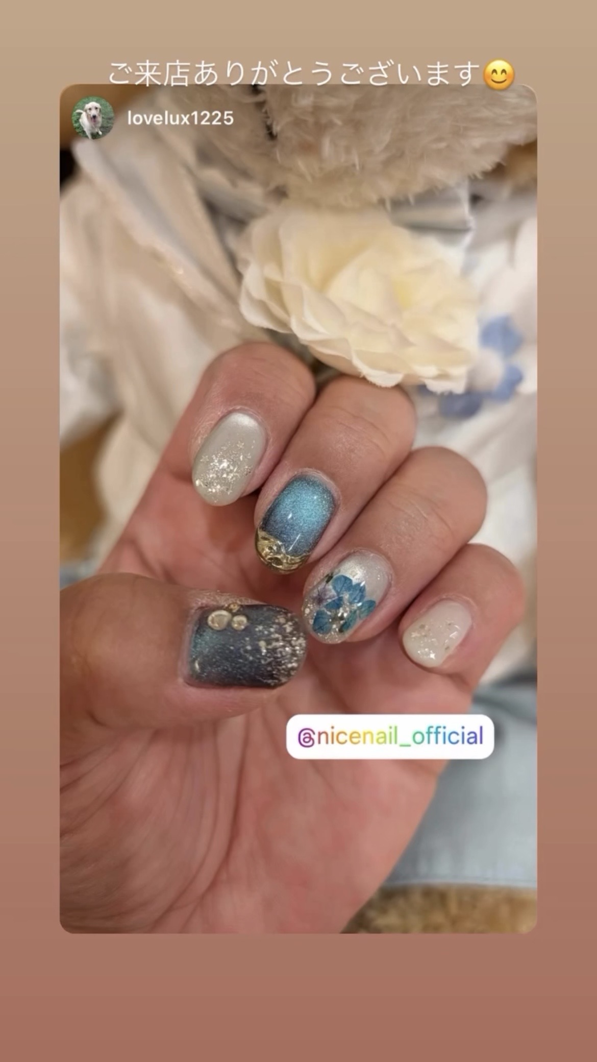NICENAILのお客様施術 ブルーマグネットネイル