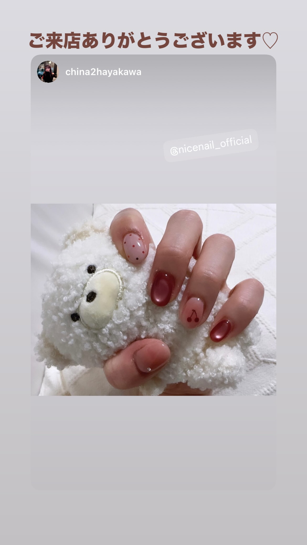 NICENAILのお客様施術 さくらんぼ×ドットネイル