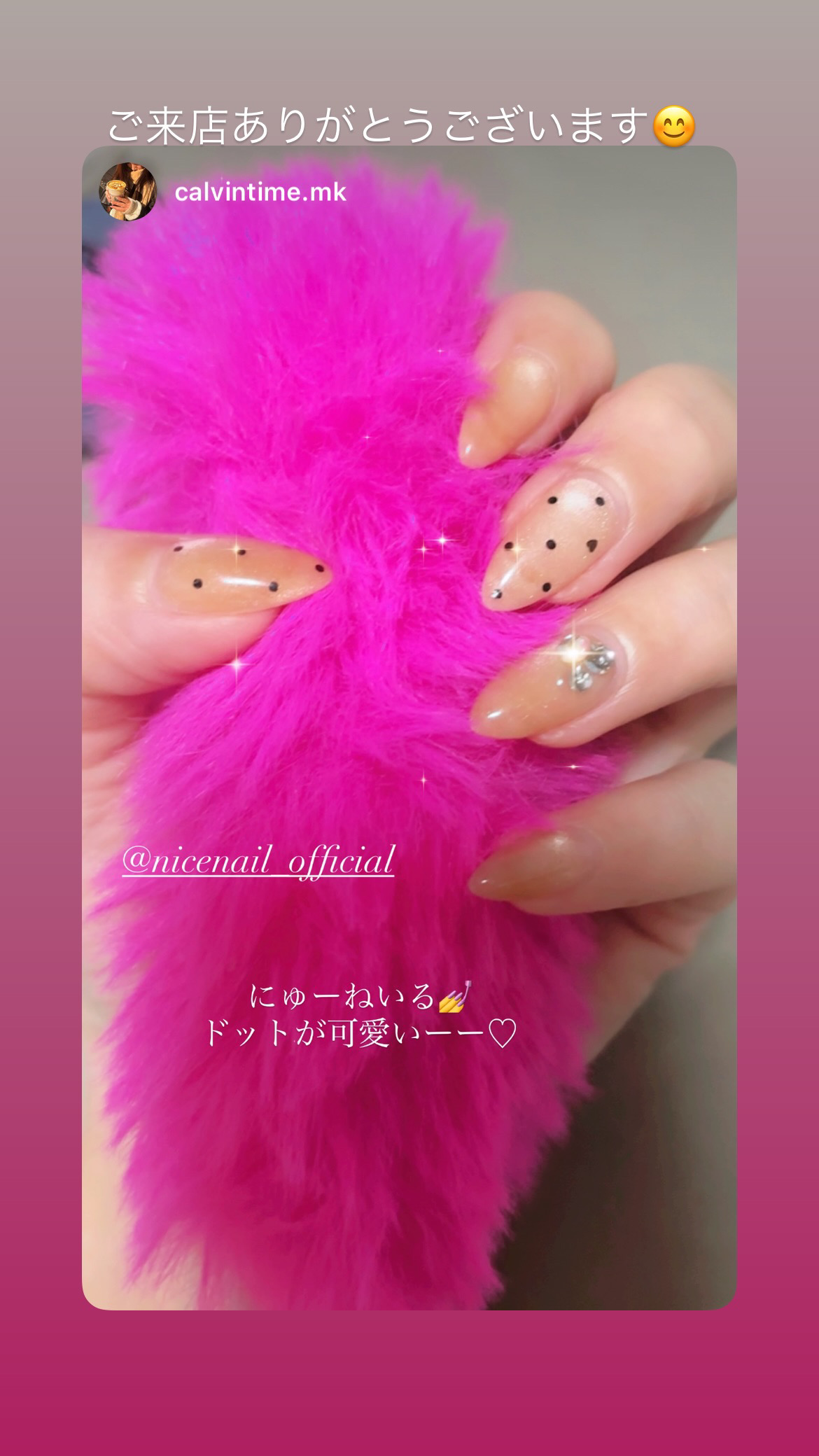 NICENAILのお客様施術 ベージュ×黒ドットネイル