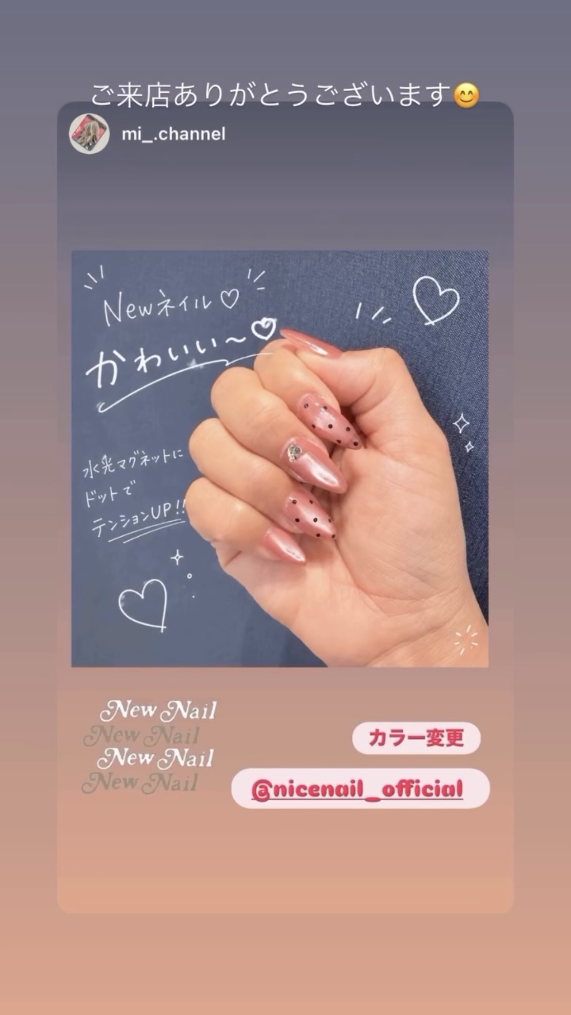 NICENAILのお客様施術 赤マグ×黒ドットネイル