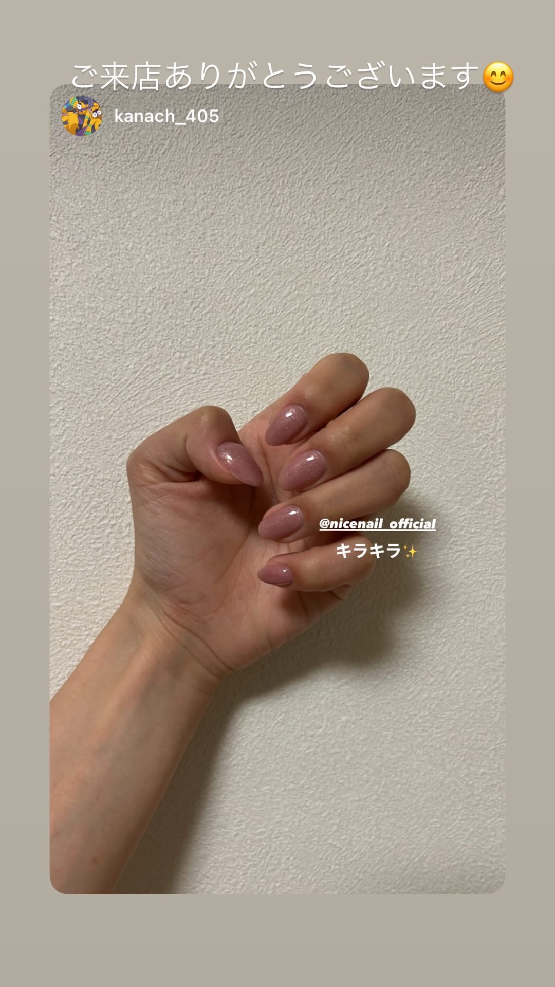 NICENAILのお客様施術 つやつやワンカラー