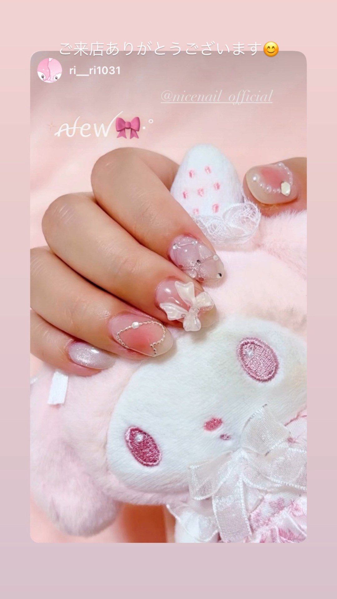 NICENAILのお客様施術 ガーリーネイル