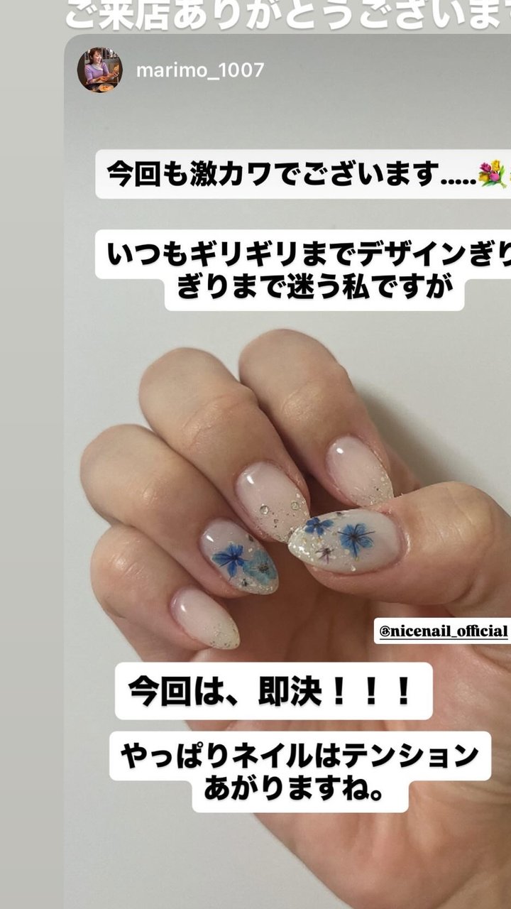 NICENAILのお客様施術 お客様ネイル⑤
