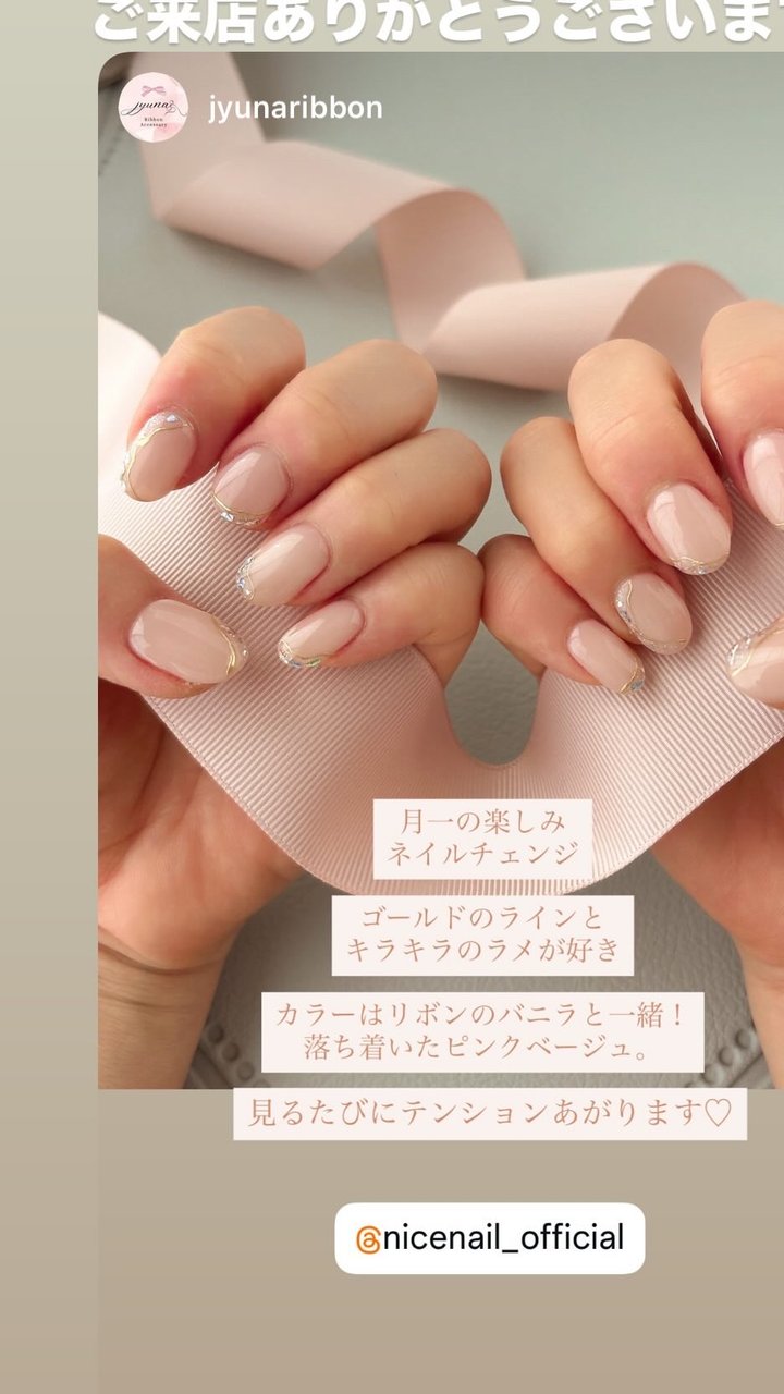 NICENAILのお客様施術 お客様ネイル⑤