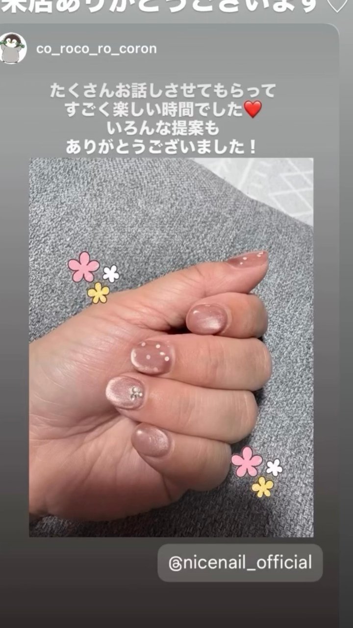 NICENAILのお客様施術 お客様ネイル①