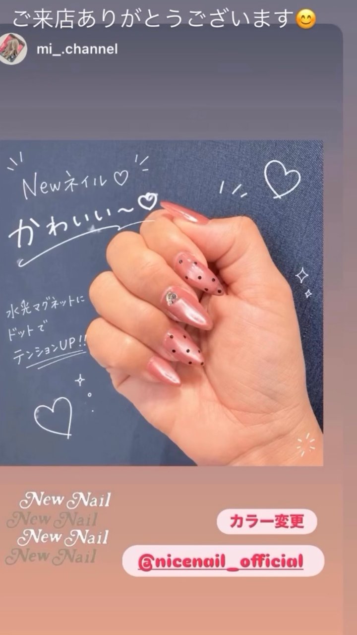 NICENAILのお客様施術 お客様ネイル②