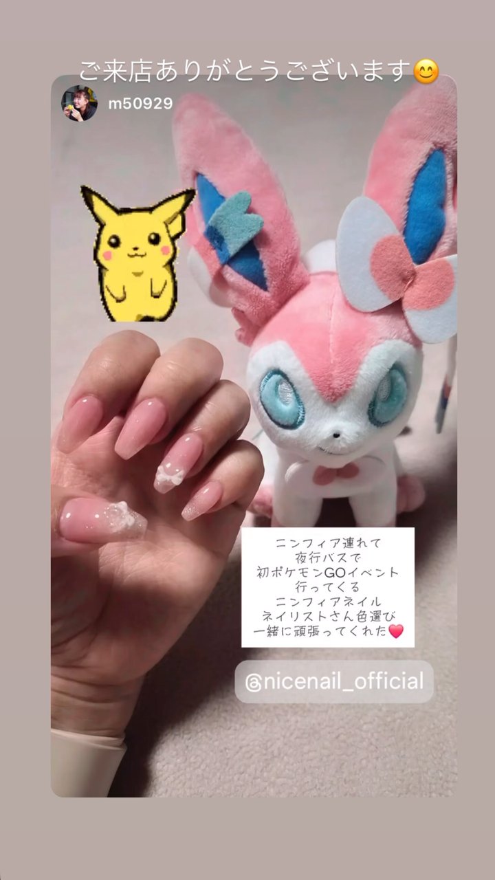 NICENAILのお客様施術 お客様ネイル④
