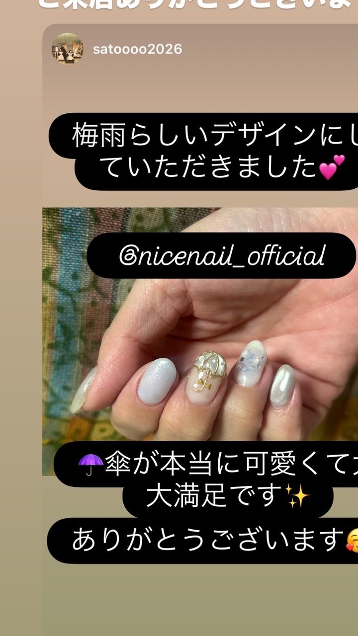 NICENAILのお客様施術 お客様ネイル④