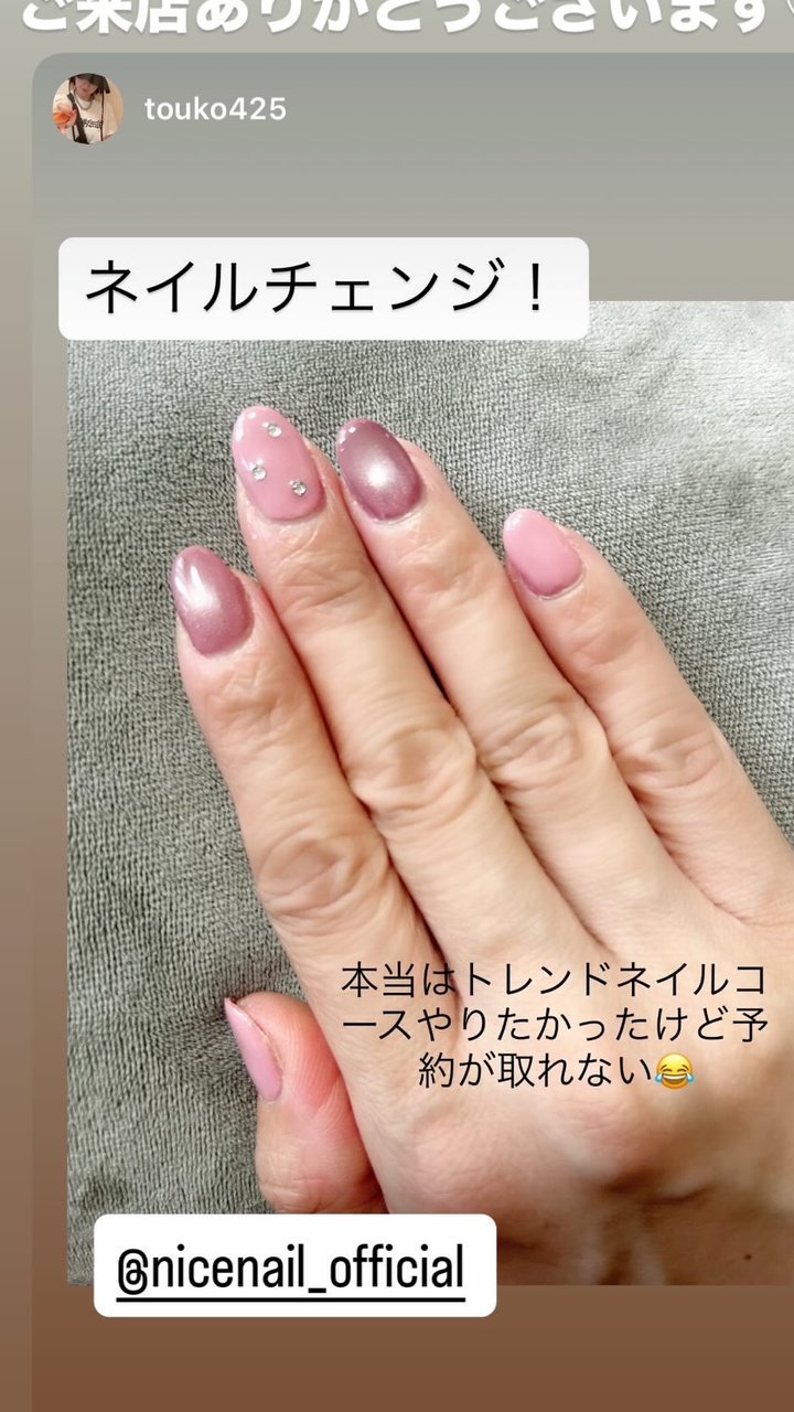 NICENAILのお客様施術 お客様ネイル③
