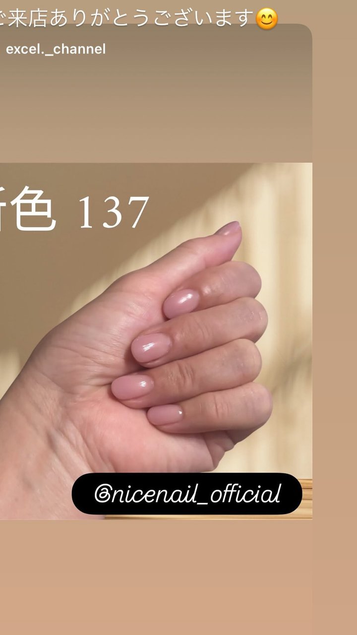 NICENAILのお客様施術 お客様ネイル②