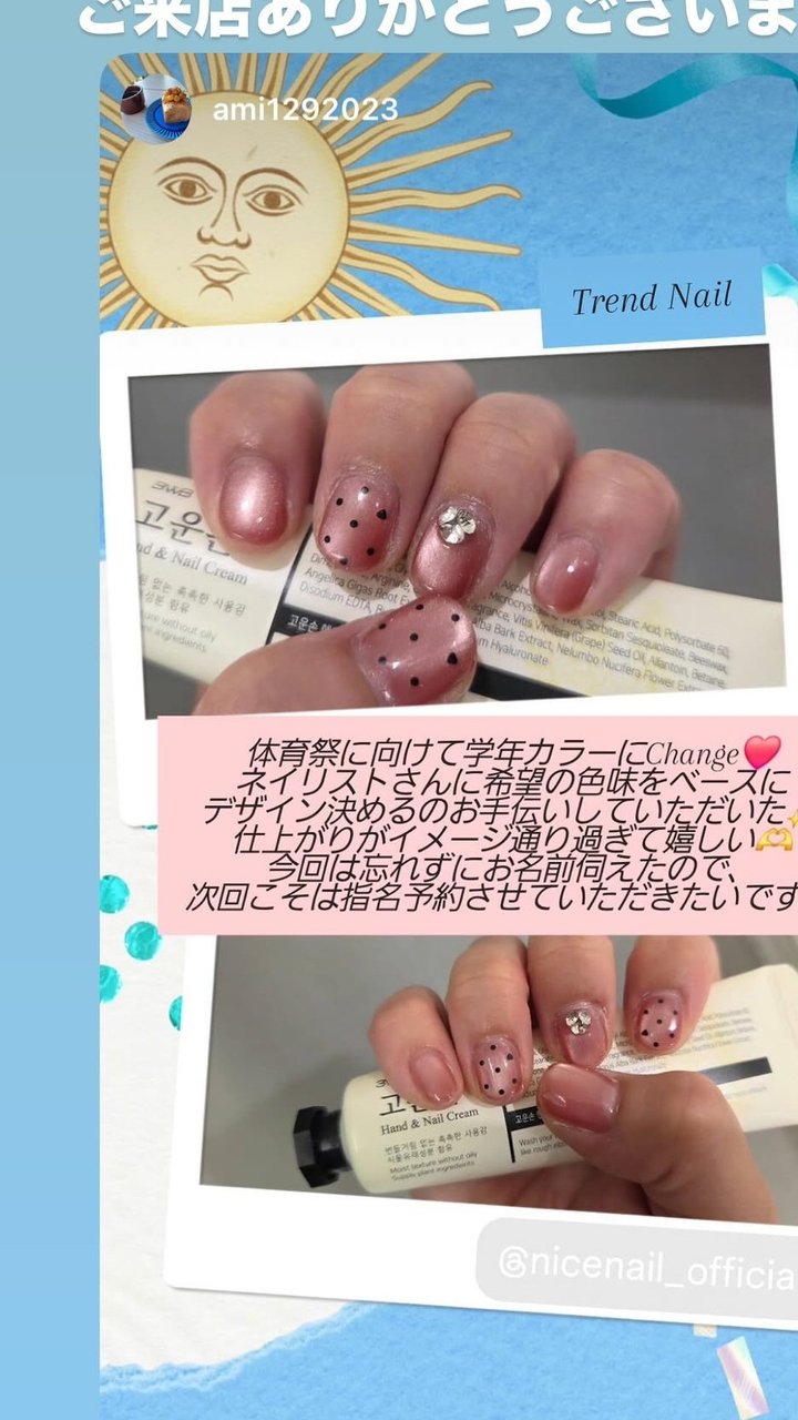 NICENAILのお客様施術 お客様ネイル⑤