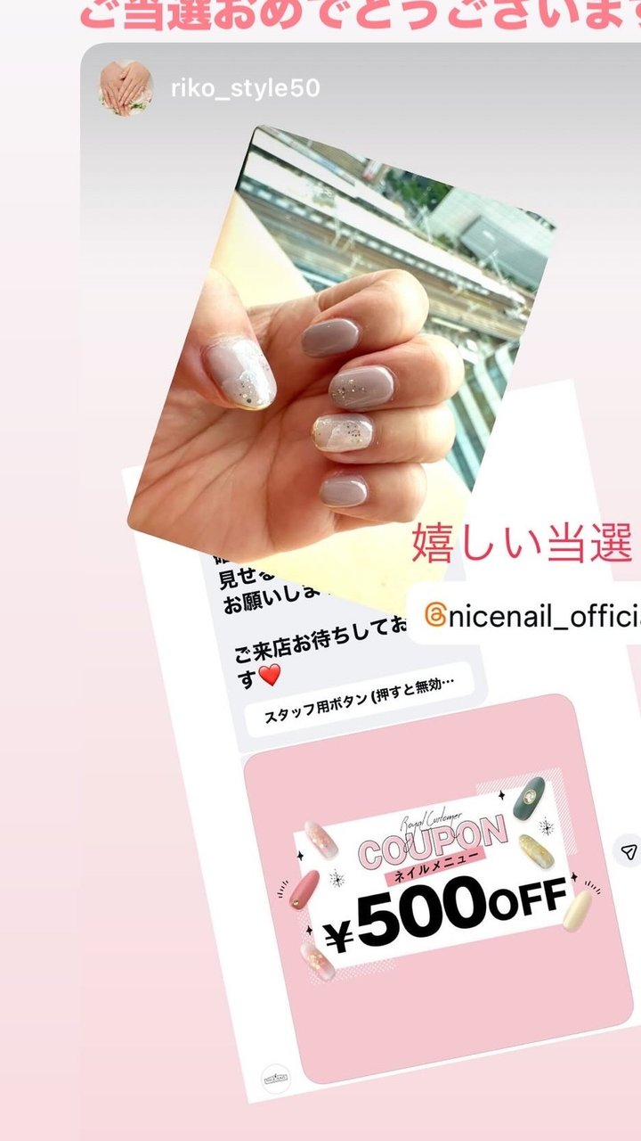 NICENAILのお客様施術 お客様ネイル②