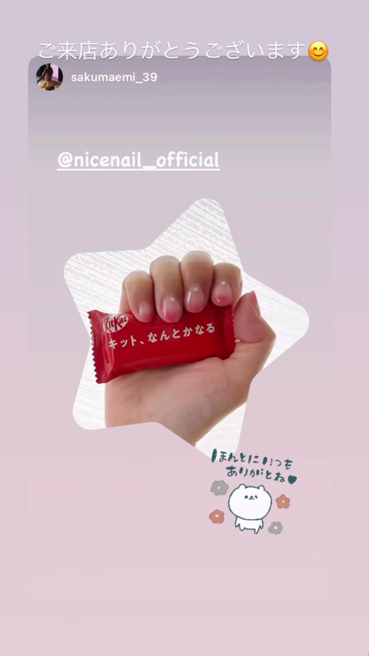 NICENAILのお客様施術 お客様ネイル①