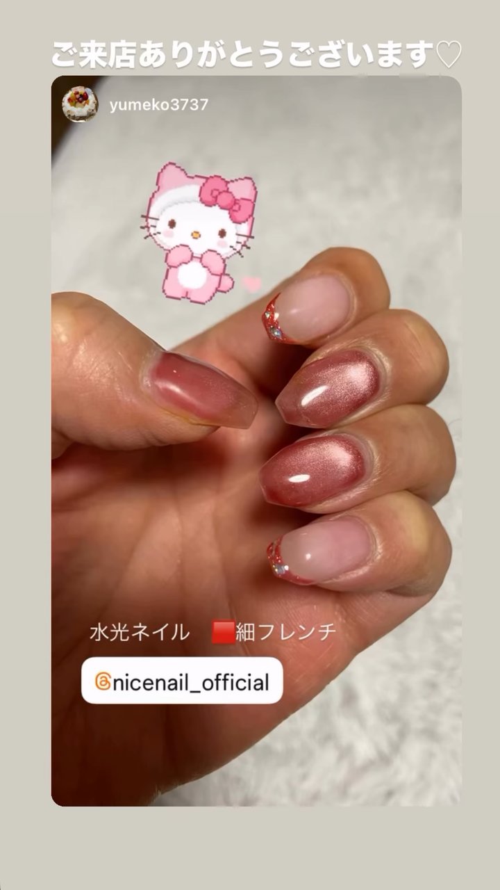 NICENAILのお客様施術 お客様ネイル⑤