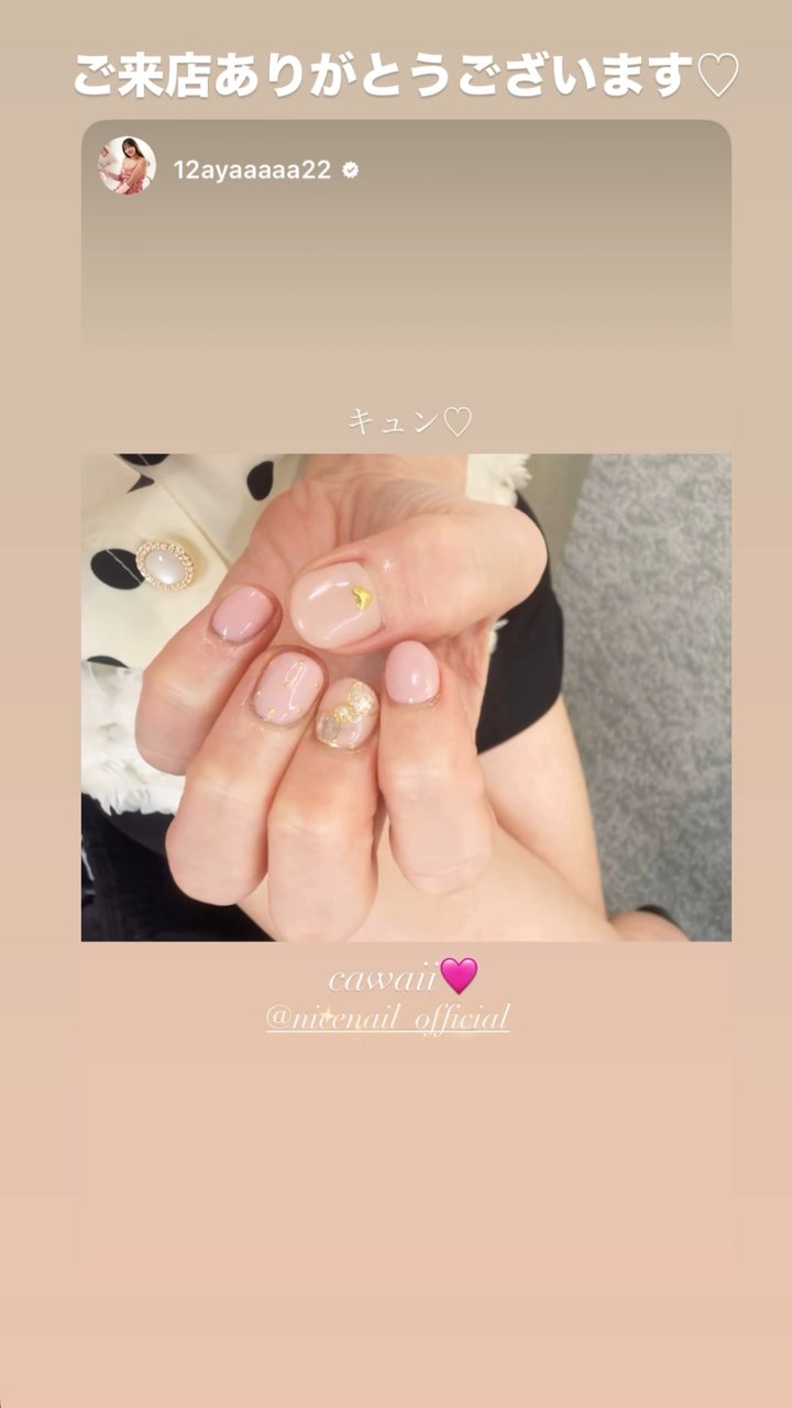 NICENAILのお客様施術 お客様ネイル⑤